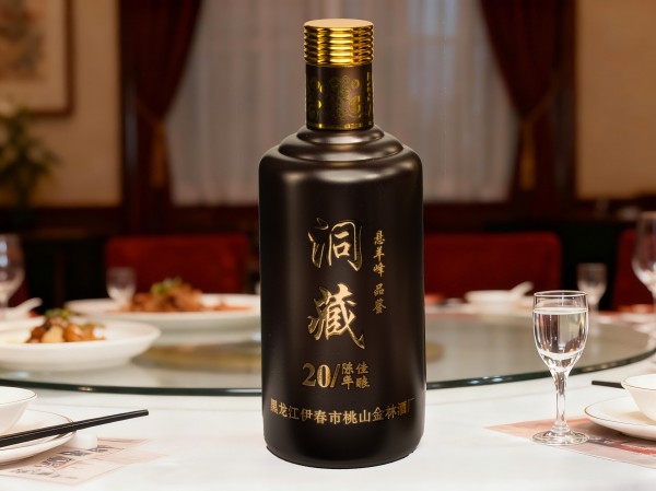 洞藏原浆酒20年